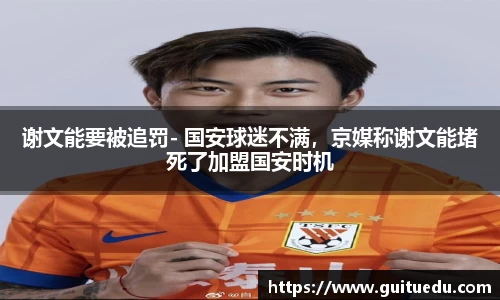 bsports必一官方网站